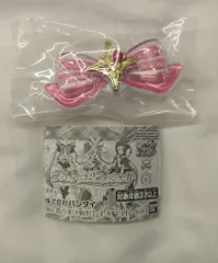 バンダイ キミとアイドルプリキュア♪ プリキュアリボンコレクション1 プリキュアリボン(キュアアイドル)