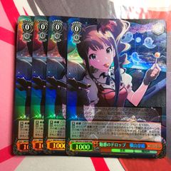 ヴァンガード ハイドッグブリーダー アカネ 4枚 - メルカリ
