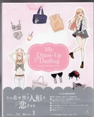 アニメBlu-ray その着せ替え人形は恋をする 完全生産限定版 全6巻 セット