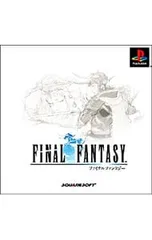 PS／ファイナルファンタジー (FF)