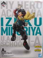 BANDAI SPIRITS 一番くじ 僕のヒーローアカデミア NEXT GENERATIONS!!2 A賞 緑谷出久 figure