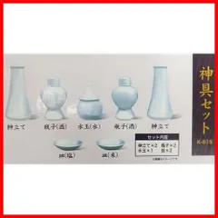 2026年最新】瓶子の人気アイテム - メルカリ