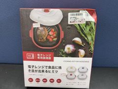 Item thumbnail for item 6453144e-4323-495d-b93d-b7e1e249e1f4