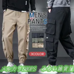 カーゴパンツ ミリタリー メンズ ズボン アウトドア 作業着 通勤 アメカジ カジュアル 登山 アウトドア 釣り バイク 耐摩耗性 3333