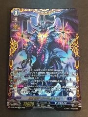 凶眼竜 アマナグルジオ FFR ヴァンガード VG - メルカリ