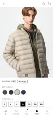 (新品) UNIQLO ユニクロ パフテック ジャケット ベージュ XL 軽量ダウン