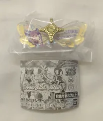 バンダイ キミとアイドルプリキュア♪ プリキュアリボンコレクション1 プリキュアキラルンリボン(キュアキュンキュンデザイン)