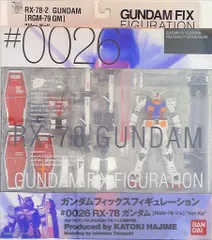 バンダイ GFF/ガンダムフィックスフィギュレーション#0026 RX-78-2ガンダム RGM-79ジムver.ka