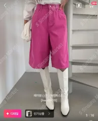 コーデュロイ ハーフパンツ (新品)