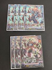 美品】ボルメテウス・ホワイト・ドラゴン SR P39/Y25 10枚セット