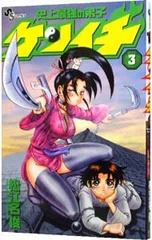 2026年最新】史上最強の弟子ケンイチ 1／松江名俊の人気アイテム