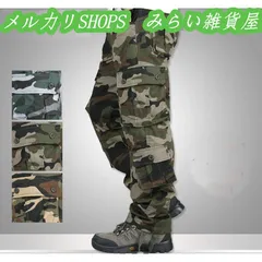 ミリタリーカーゴパンツ　メンズ　カーゴパンツ　チノパン　スキニーパンツ　大きいサイズ　メンズ　迷彩　ワークパンツ　ズボン　秋冬33333