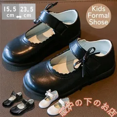 フォーマルシューズ 女の子 キッズ ローファー 発表会 子供 黒 フォーマル 靴 シューズ 女児 子供靴 子ども 結婚式 入学式 卒業式56712