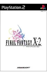 PS2／ファイナルファンタジーX-2 (FF10-2)