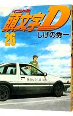 Item thumbnail for item 08546b63-5f28-44ce-9d59-87c63fb2e847