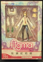MAXFACTORY figma 슈타인즈·게이트 마키세 홍리스 백의 ver 195