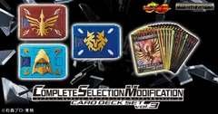 CSMカードデッキセット vol.3  「仮面ライダー龍騎」