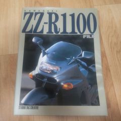 Item thumbnail for item 82326af5-0507-4e09-8fb0-adf37cc96a79