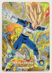 ドラゴンボールスーパーダイバーズ (SDV7)7弾 ベジータ:DA(GDR) 51