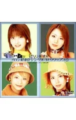 2026年最新】DVD メロン記念日の人気アイテム - メルカリ