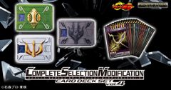 CSM カードデッキセット vol.1 仮面ライダー龍騎 - メルカリ