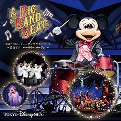 (CD)東京ディズニーシー(R) ビッグバンドビート~15周年アニバーサリー・バージョン~／V.A.