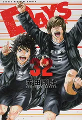 DAYS(32) (少年マガジンコミックス)/安田 剛士