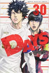 DAYS(30) (少年マガジンコミックス)/安田 剛士