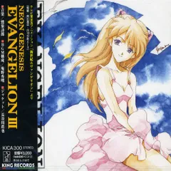 (CD)NEON GENESIS EVANGELION 3／TVサントラ、高橋洋子、Aya、Aki、Rei