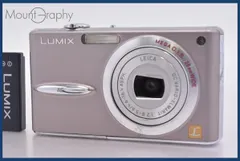 2026年最新】LUMIX DMC-FX30の人気アイテム - メルカリ