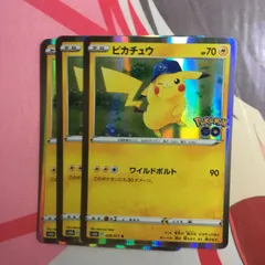 ポケモン カード ゲーム ポケモンGO R ピカチュウ