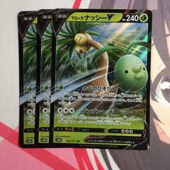 アローラナッシーV ポケモン GO プロモカード - メルカリ