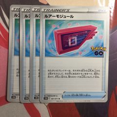 ポケモン トップ製カード ミュウツー ルギア ホウオウ - メルカリ