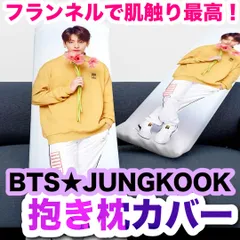 2026年最新】bts ブランケット グクの人気アイテム - メルカリ