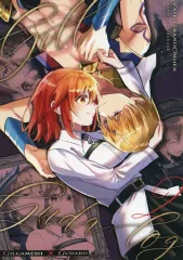 【中古】男性向一般同人誌 ≪Fate≫ gil guda log 2 / 伊月いつき / イツキヤ