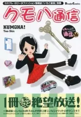 2026年最新】絶望先生 同人誌の人気アイテム - メルカリ