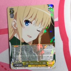 プリズムコネクト ハイスクールd×d 金髪美少女 アーシア・アルジェント