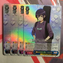 プレシャスメモリーズ 五等分の花嫁 中野 四葉 サイン プレメモ 五等分の花嫁 プレシャスメモリーズ 中野四葉 SR スーパーレア