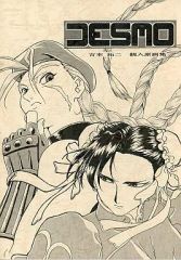 中古】邦楽CD キャナァーリ倶楽部 / 2エエジャナイカ - メルカリ