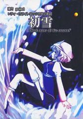 中古】邦楽CD キャナァーリ倶楽部 / 2エエジャナイカ - メルカリ