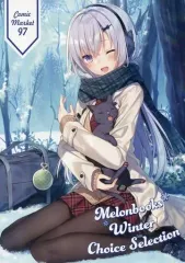 2026年最新】コミケ メロンブックスの人気アイテム - メルカリ