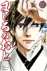 勇者宇宙ソーグレーダー ②（ホビージャパンコミックス） (Lunatic