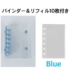 シール シール帳　A7　シール交換　平成　バインダー　6穴　　手帳　リフィル