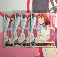 隣にいるよ 上原歩夢 SP ヴァイスシュヴァルツ - メルカリ