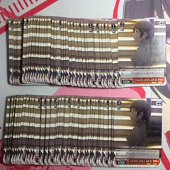 ラブライブ! ヴァイスシュヴァルツ 高咲 侑 大量セット 虹ヶ咲 学園 スクールアイドル同好会 WS ヴァイス