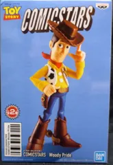 2026年最新】ウッディプライドの人気アイテム - メルカリ