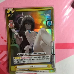 2026年最新】ブルーアーカイブ reバース カリンの人気アイテム - メルカリ