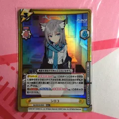 2026年最新】reバース ブルーアーカイブ シロコの人気アイテム - メルカリ