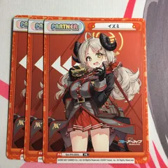 NBP ヒナ　ジュンコ　チェリノ　サヤ　ネル　イオリ　reバース NBP ヒナ ジュンコ チェリノ サヤ ネル イオリ reバース