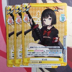 2026年最新】reバース ブルーアーカイブの人気アイテム - メルカリ